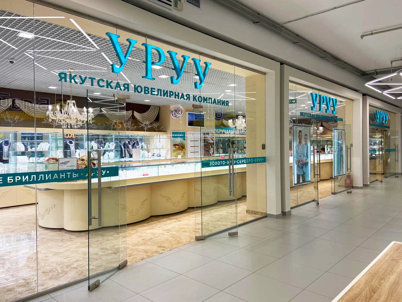 «УРУУ» является одним из самых узнаваемых брендов Республики Саха (Якутия)