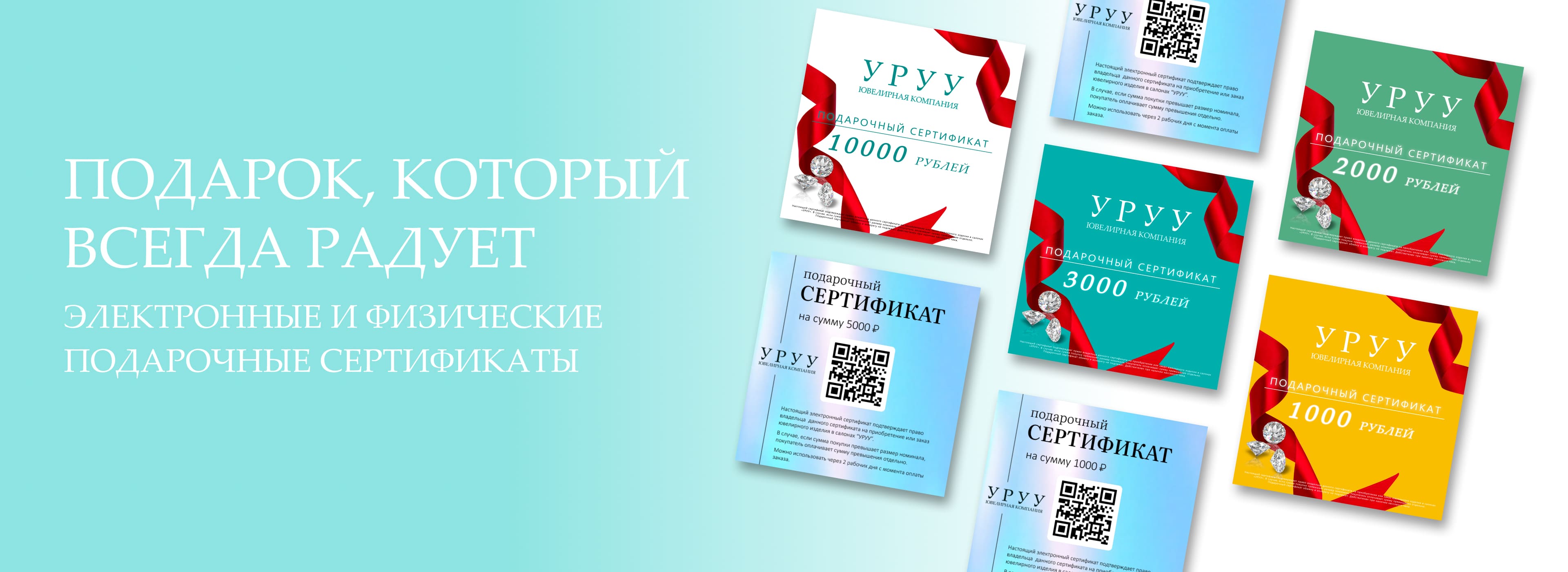 Сертификаты