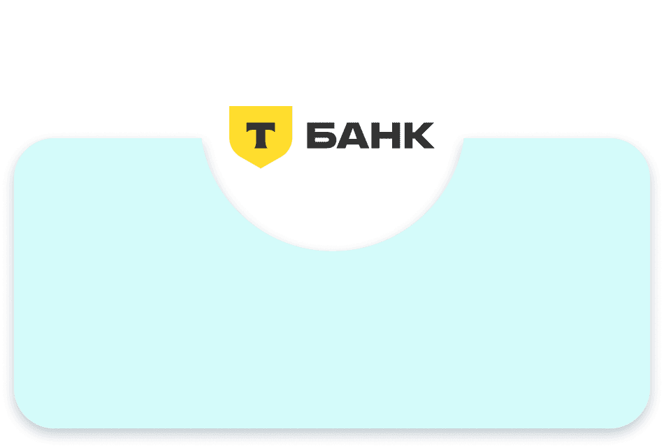 Доставка и оплата